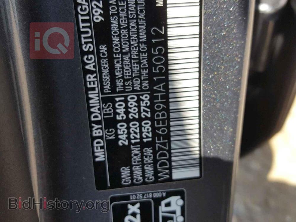 مرسيدس بنز E-Class